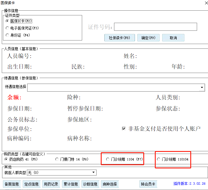 微信图片_20230415155429.png