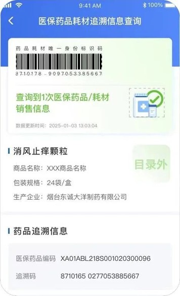 图片4.jpg
